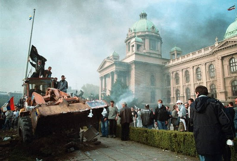 Акция противников Слободана Милошевича в Белграде, 2000 
