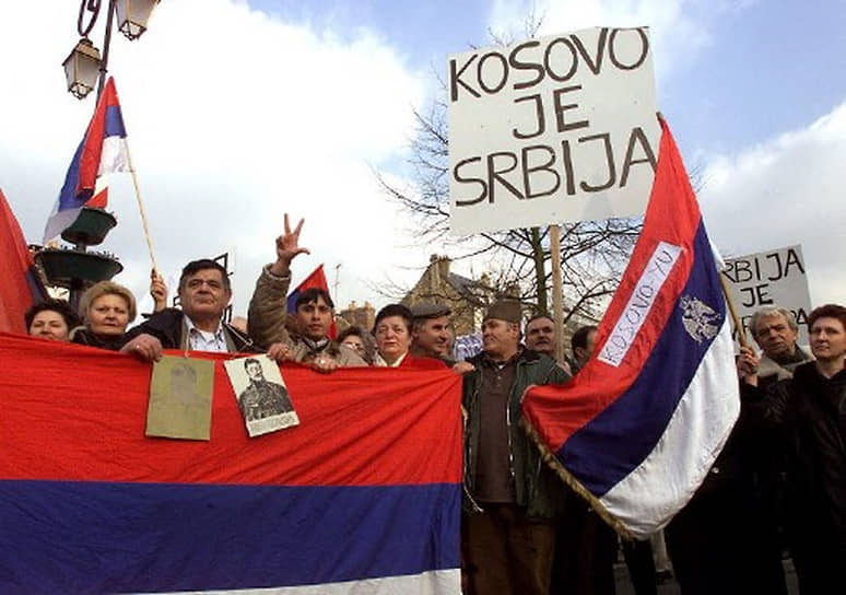 Просербская демонстрация во время переговоров об автономии Косово, 1999