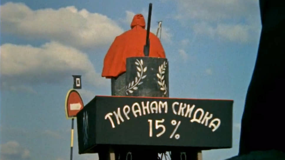 «Каин XVIII». Режиссеры Надежда Кошеверова и Михаил Шапиро, 1963