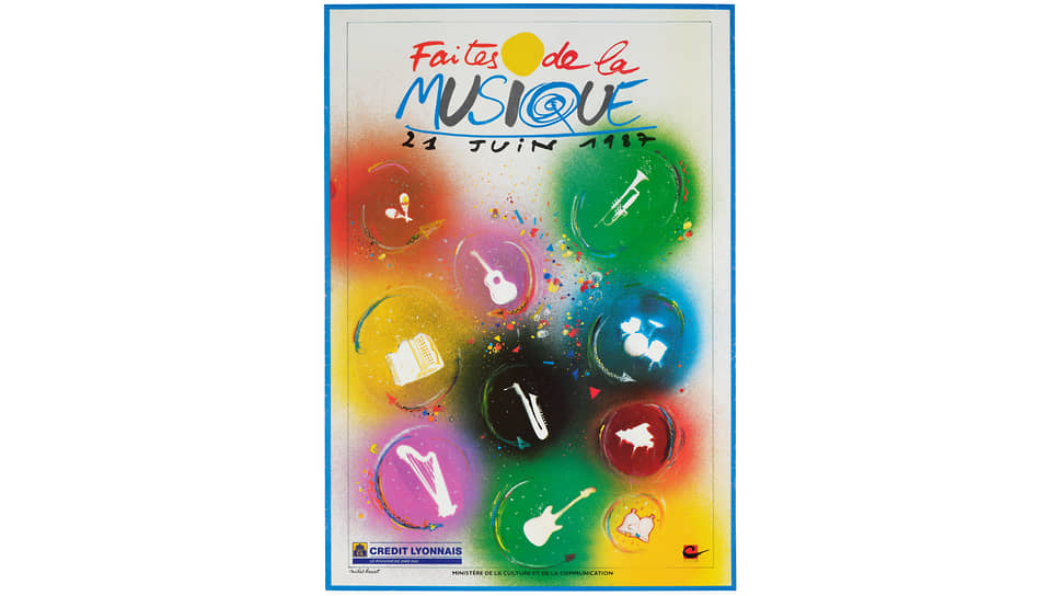 Мишель Буве. Афиша музыкального фестиваля Faites de la Musique, 1987
