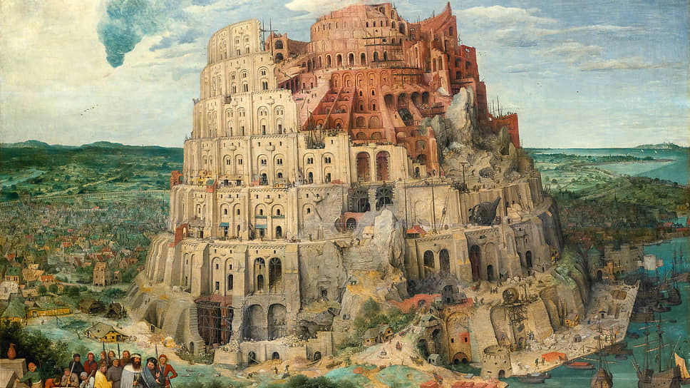 Питер Брейгель Старший. «Вавилонская башня», 1563