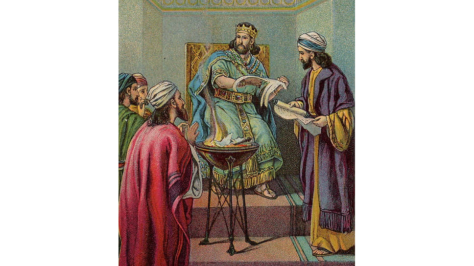 Библейская карточка «Царь Иоаким сжигает пророчество Иеремии», 1904