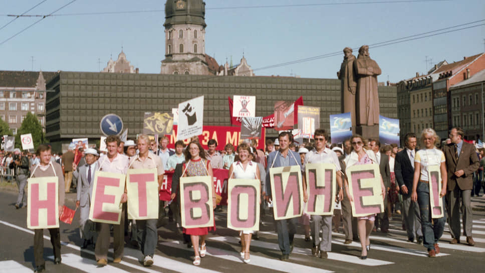 Антивоенный митинг. Рига, 21 августа 1983