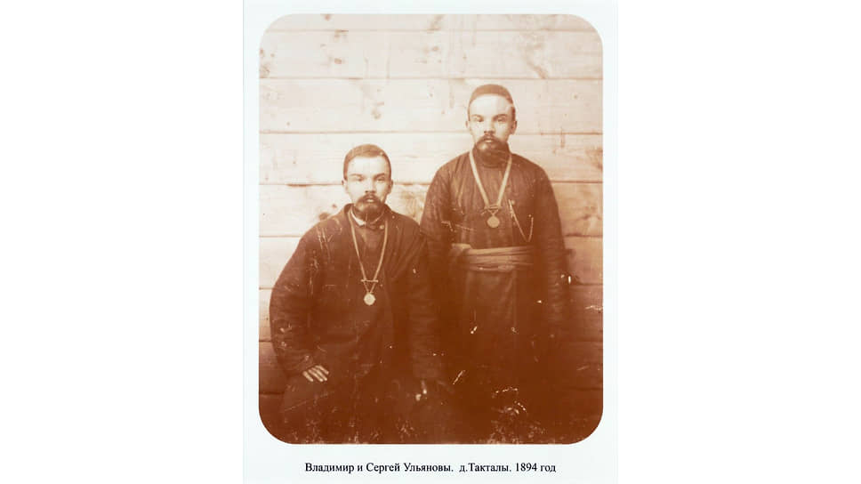 «Владимир и Сергей Ульяновы. Деревня Такталы, 1894 год»