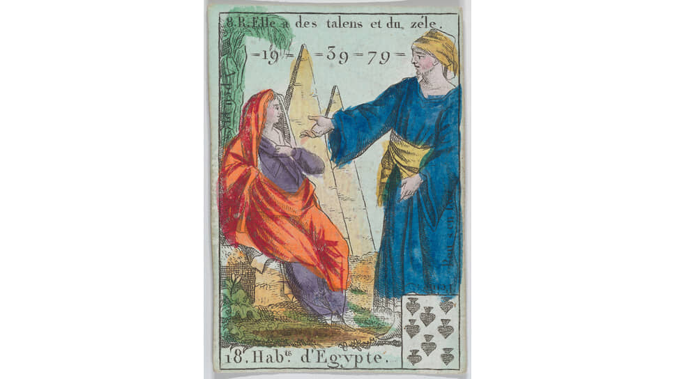 Игральные карты «Золотая колода», Франция, XVIII век

