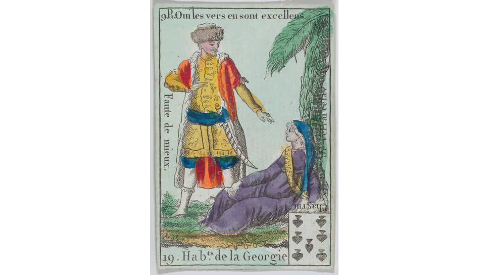 Игральные карты «Золотая колода», Франция, XVIII век
