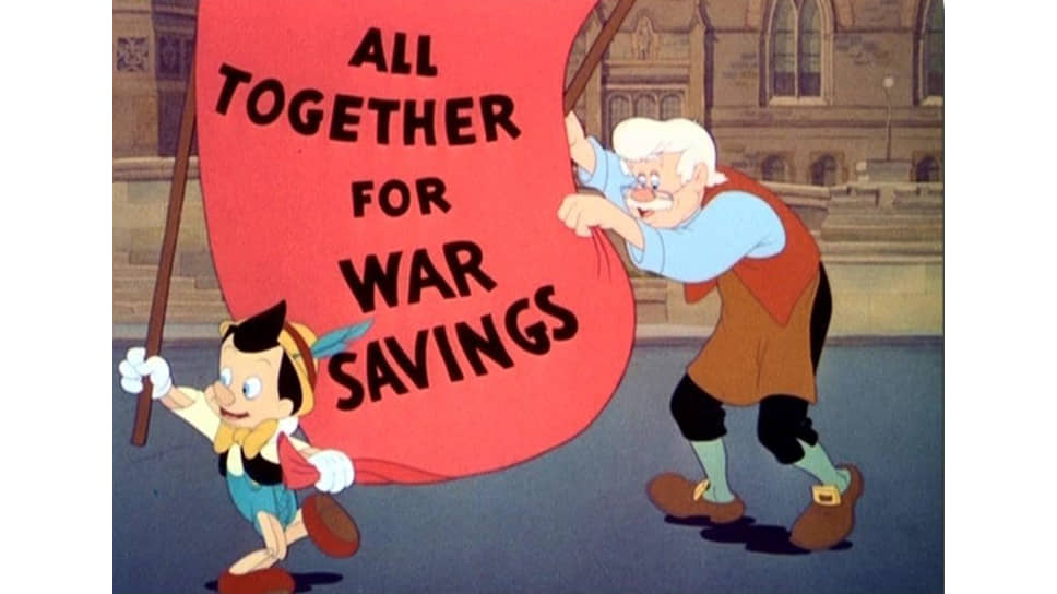«Все вместе», 1942
