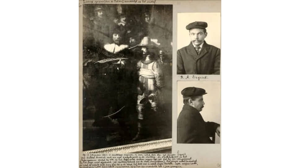 Полицейское досье на Рулофа Антона Сигриста, 1911