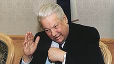 Борис Ельцин, могильщик Советского Союза