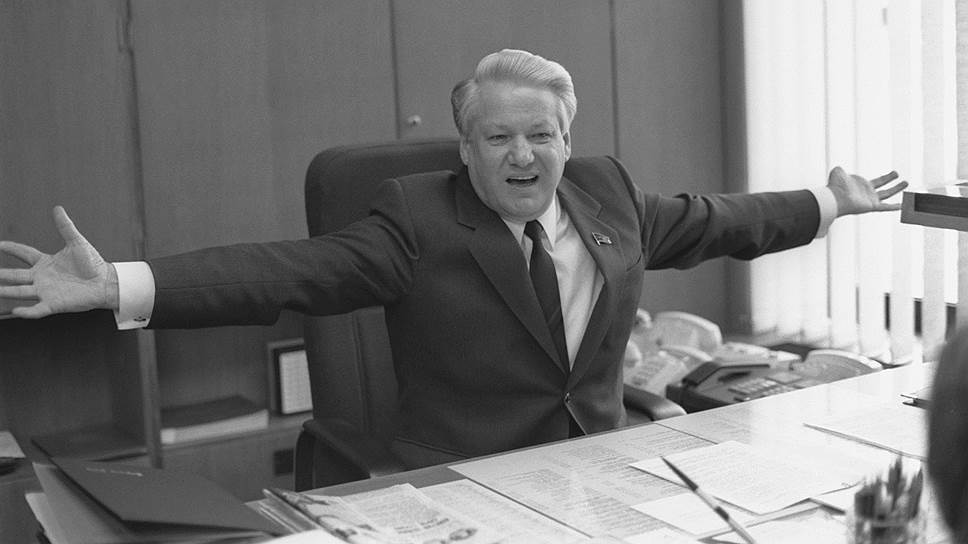 Что вам сделал Борис Ельцин? – Власть – Коммерсантъ