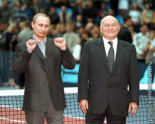 Ноябрь 1999, с Юрием Лужковым