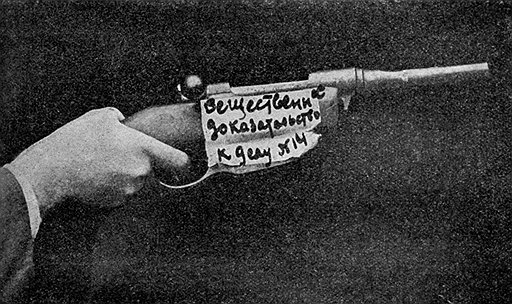 Жизнь и деятельность селькора Малиновского прервал выстрел из обреза (на фото), который в руки его брата вложили агенты контрреволюции, состоявшие на службе в ОГПУ
