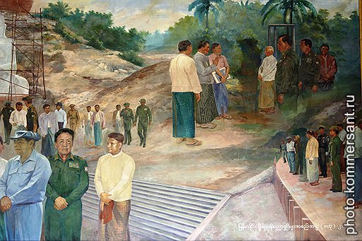На фреске с генералом Тан Шве (в зеленом мундире на переднем плане) опальный премьер-министр Кхин Ньюн искусно замазан. Это хорошо видно на увеличенном фрагменте справа