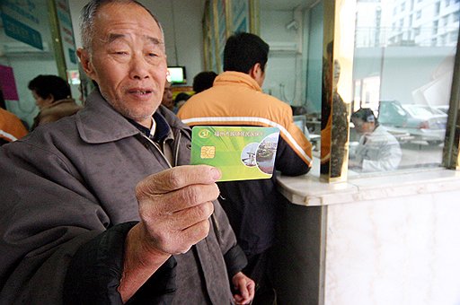 Программа «одна семья — один ребенок» оставляет большинство китайских пенсионеров один на один с карточкой социального страхования
