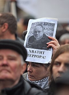 1,15 — избиение корреспондента «Коммерсанта» Олега Кашина, 6 ноября