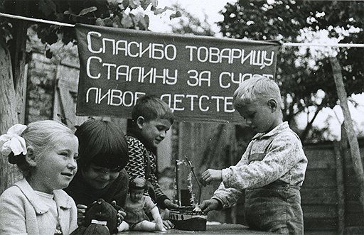 Дети, не знакомые с жизнью своих беспризорных сверстников, действительно могли сказать искреннее «спасибо». Только не товарищу Сталину, а судьбе