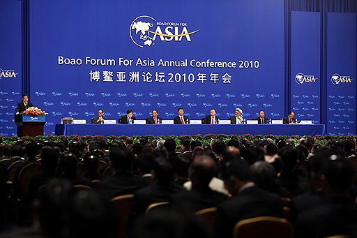 2010 год показал, что форум в Боао весьма преуспел в перетягивании мировых бизнес-лидеров на свою площадку