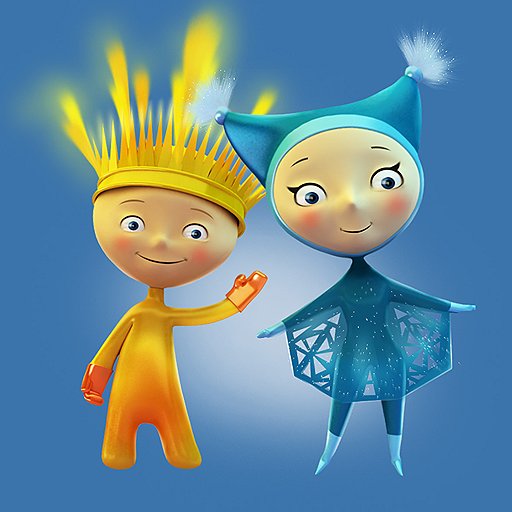 Огненный Мальчик и Снежная Девочка. Инопланетяне, с желтым и белым цветом кожи соответственно, катаются на коньках и лыжах