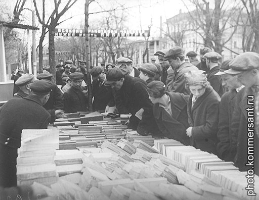 &quot;Интерес к книгам был такой, что люди толпились там с утра до вечера. Покупали, продавали и до хрипоты обсуждали книги&quot; 