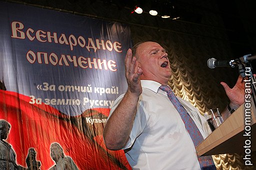 КПРФ Геннадия Зюганова стоит надеяться на 15% голосов 
