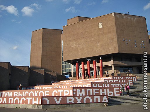 Если на Красноярском музейном центре написать большими буквами &quot;Музей современного искусства&quot;, он не перестанет быть Музеем Ленина  