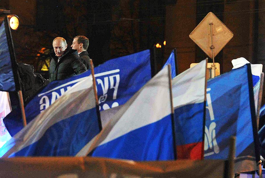 Митингом на Манежной площади Владимир Путин должен был подтвердить поддержку собственной кандидатуры большинством россиян 
