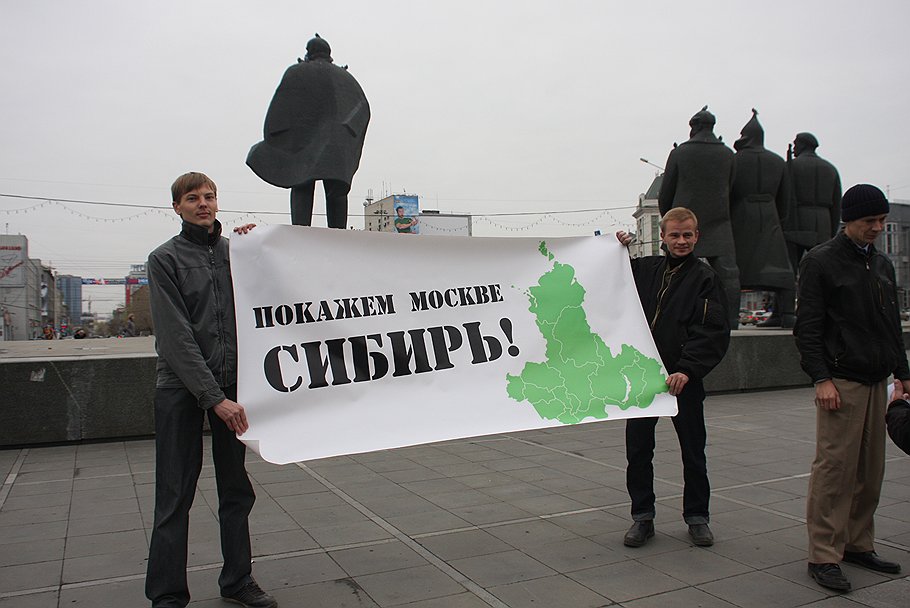 Митинг «Хватит кормить Москву» в Новосибирске 22 октября 2011 года