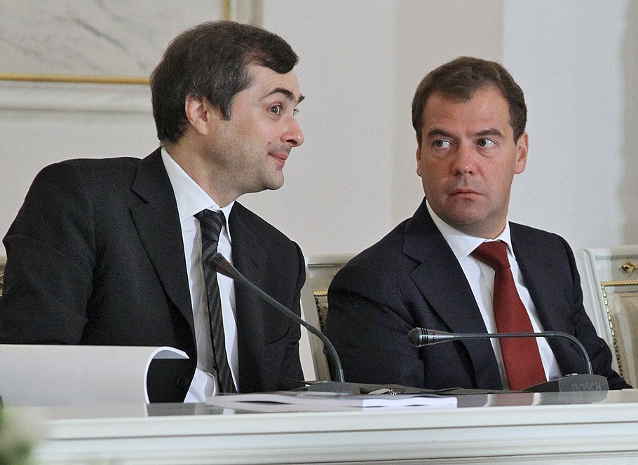 Дмитрий Медведев, скорее всего, не воспользуется услугами бывшего куратора внутренней политики Владислава Суркова