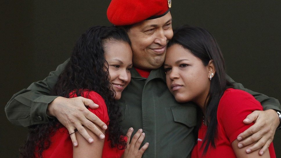 Наравне с дочерьми Уго Чавеса, его будут оплакивать многие красные президенты Латинской Америки