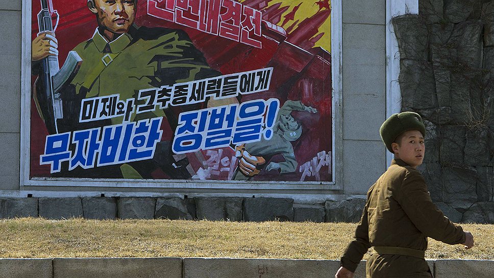 Пхеньян не забывает, что важной частью любой войны является пропаганда (надпись на плакате: &quot;Борьба не на жизнь, а на смерть: американских империалистов и их марионеток ждет безжалостное наказание&quot;)
