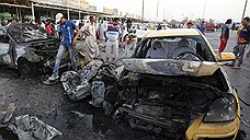 548 человек погибших в Ираке от терактов