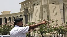 Египет наказал НКО тюрьмой