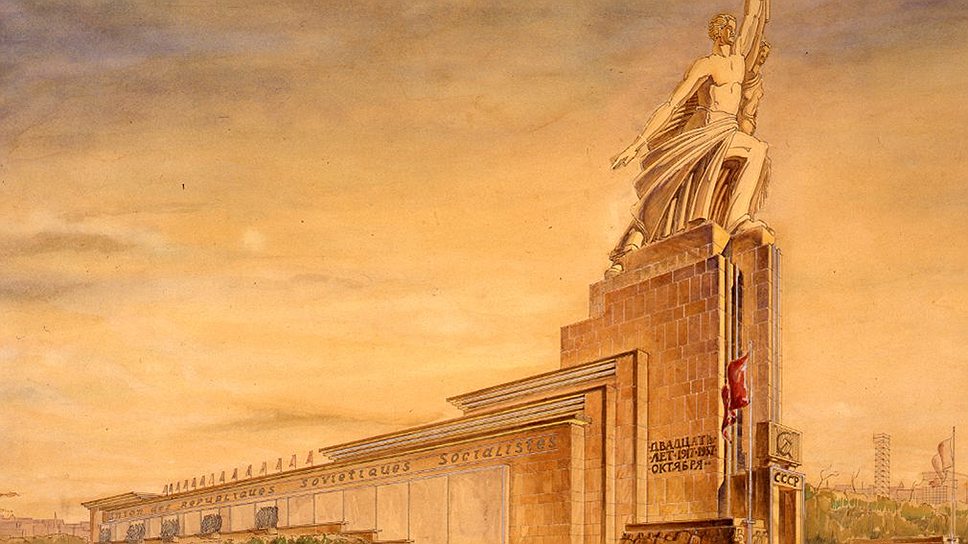 Борис Иофан. Проект павильона СССР для Всемирной выставки в Париже 1937 года
