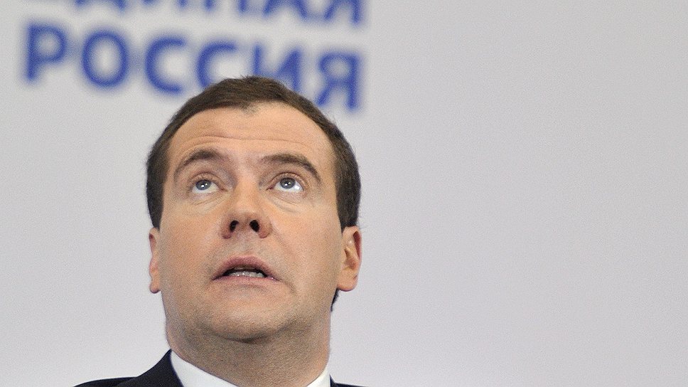 До того как возглавить &quot;Единую Россию&quot;, Дмитрий Медведев не раз обвинял ее в &quot;бронзовении&quot;