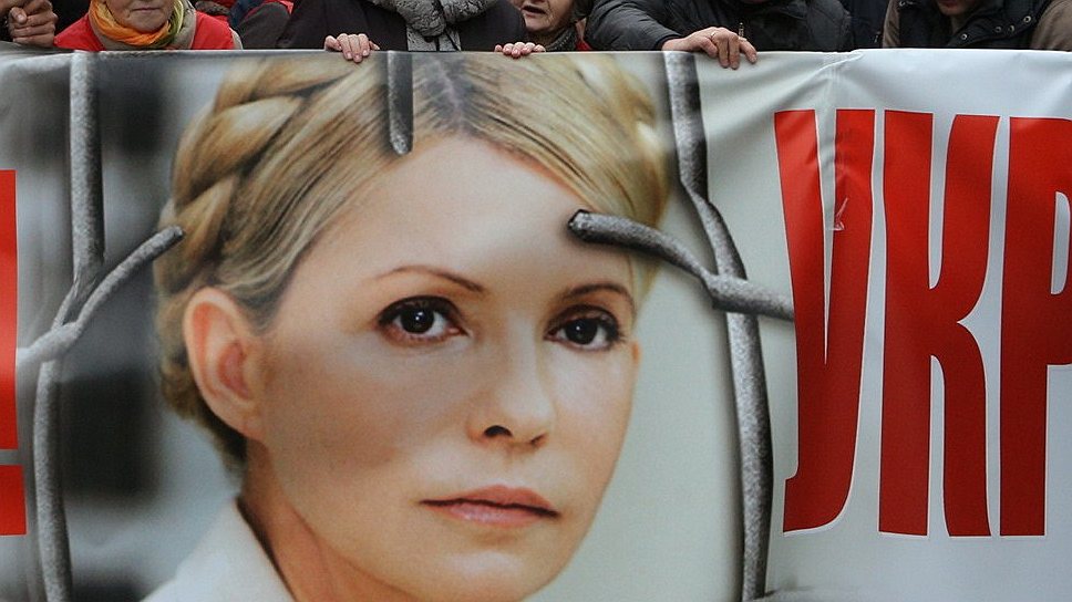 Юлия Тимошенко могла выйти из тюрьмы в обмен на согласие ЕС подписать с Украиной договор об ассоциации, однако правящая страной Партия регионов решила не отпускать экс-премьера из СИЗО на лечение