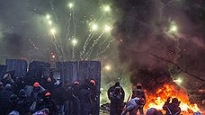 Битва при Майдане