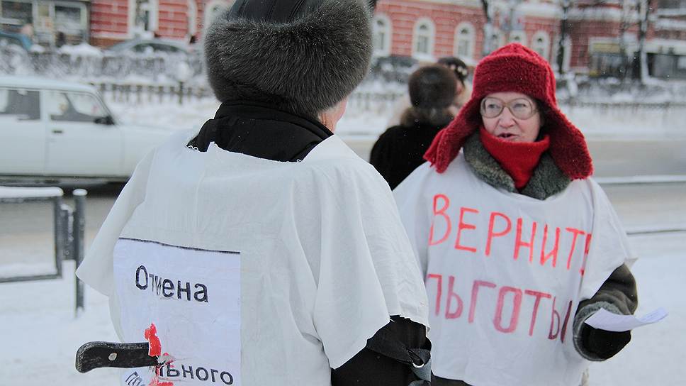 Российские власти знают, как опасно сокращать социальные обязательства, по опыту митингов из-за монетизации льгот