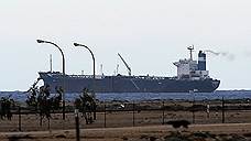 "Морские котики" вернули ливийскую нефть