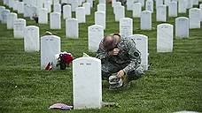 3361 военнослужащий погиб в Афганистане