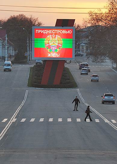 Благодаря торговле с ЕС политически непризнанную республику Приднестровье Европа фактически признала экономически 
