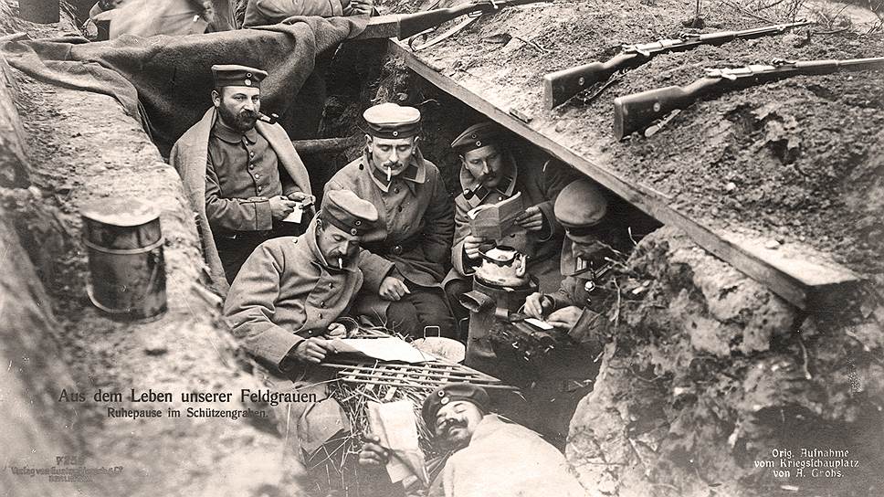 Солдаты в траншее (предположительно 1914 год) 