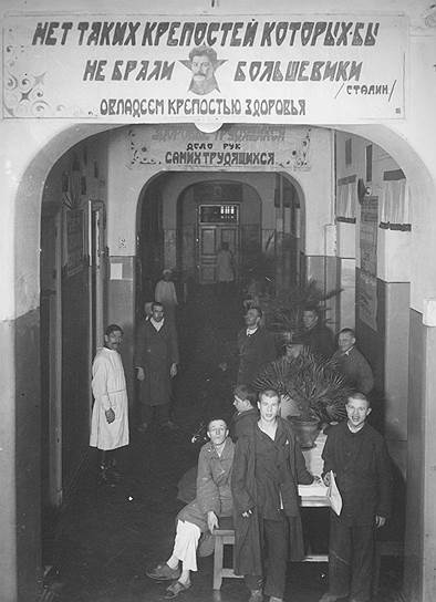 Отдельные несознательные ученые пытались внедрить американские методы оздоровления расы в практику советских психиатрических больниц