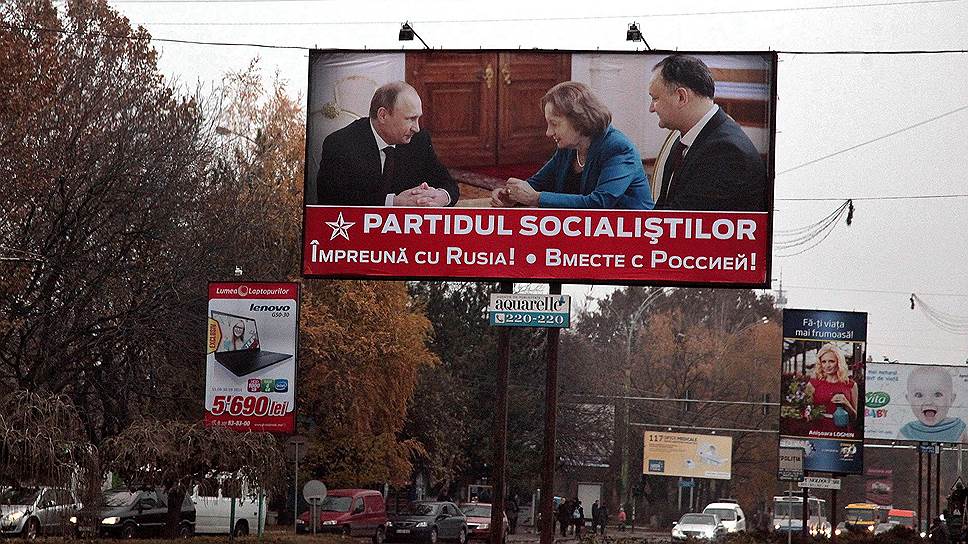 Если в начале 2014 года Кремль делал ставку на молдавских коммунистов, то в ноябре он переключился на социалистов (на фото справа — предвыборный плакат партии социалистов, справа — ее лидер Игорь Додон)