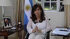 Президент Аргентины избежала ареста