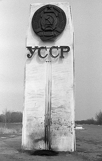 В советской школе историографическая монополия принадлежала РСФСР, а не УССР 
