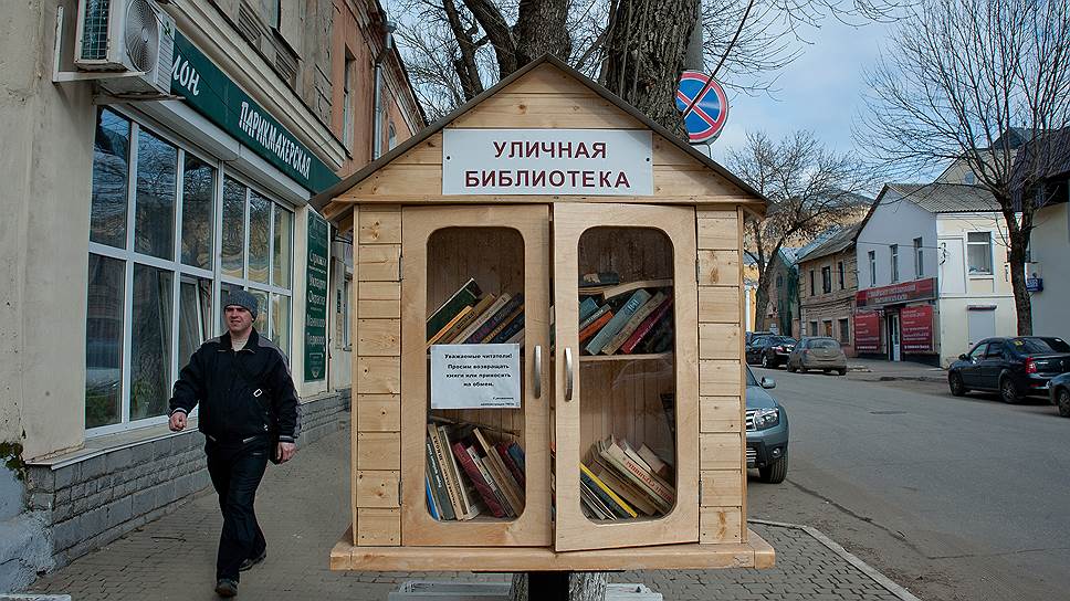 На российские библиотеки у государства нашлись деньги