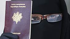 Франция отбирает паспорта