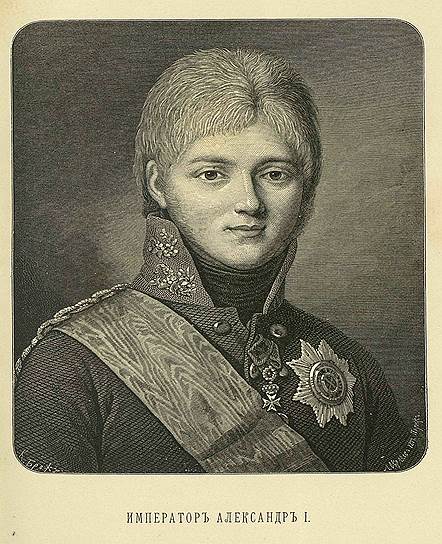 Уже при воцарении в 1801 году Александр I был мягким, но лукавым щеголем. Плешивость настигла его позднее 
