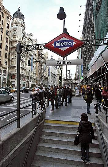 В Мадриде 66% населения имеет возможность воспользоваться станцией метро в радиусе 600 м (менее десяти минут пешком)