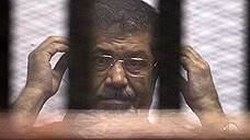 Мурси сохранили жизнь